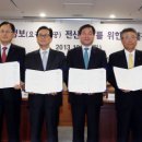 전산결제원 이미지