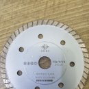 신한철물 이미지