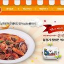 빠사시 이미지