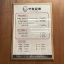 부암갈비 | 인천 부암갈비 본점 후기｜웨이팅부터 메뉴, 주차까지 솔직 리뷰