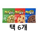 쿠키 - 제주시 광양6길 5 | 쿠키