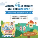 쿠킹클래스협동조합