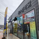 국수중학교 | [진주정촌면맛집] &#39;국수중학교&#39; 비빔국수, 물국수, 칼국수, 충무김밥 솔직후기