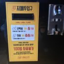 세븐스타코인노래연습장 화정점 이미지