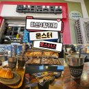 씨유마산합포도서관점 | 마산 댓거리 세상 힙한 카페 추천 해운동 몬스터로스터스 현지인 강추 주차정보