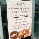 케익커리퐁당 | 이설하베이커리 구로디지털단지역 구디 빵집 화이트롤 파는곳