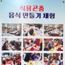 정돈농장2 이미지