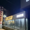 브리즈크로스핏 | 제주 노형 체력강화 및 다이어트 근력운동까지 [브리즈 크로스핏]