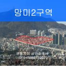 망미초등 이미지