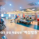 해성병원 이미지