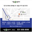 내몸애항외과의원 이미지