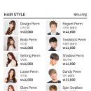 로이드밤헤어오창 네이버블로그