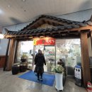 김경자대구왕뽈찜 - 천안시 동남구 아우내순대길 55 | 김경자대구왕뽈찜