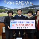 황금명태본가 이미지