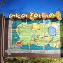 복룡동 어린이놀이테마숲 이미지