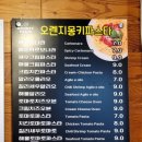마르크존스피자&오렌지몽키파스타 이미지
