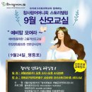 산모맘사랑