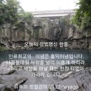 홍익인간