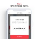 패키지여행비교 트립스토어 이미지