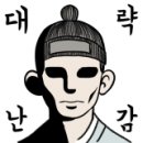 양구볼링장 이미지