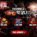 올킬allkill