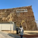 노래하는 땅 이미지