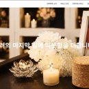 경기장묘산업 경기도뉴스