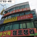 삼미시장4 이미지