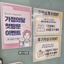 중동1106(위브1단지) ↔ 중동1107-4(위브2단지) | 신중동역PT 라운드숄더 승모근 일자목 체형교정 클래스바디 체형교정센터 부천중동점