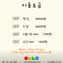 [해운대/부산]90분동안 엄마에게 자유를!위니노리 키즈카페 4살 체험후기!