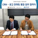 기가애드