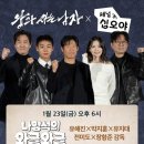 촌장과시인 이미지