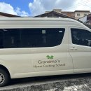 요리조리 쿠킹 클래스 | [여자혼자 치앙마이] 그랜마 홈 쿠킹클래스 오전반 내돈내산 후기ㅣ예약, 픽업