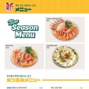 하이바 부천역점 네이버블로그