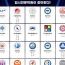 아이보이스연기뮤지컬학원 | 김포연기학원 뮤지컬 킬링맥벌스 단관!