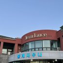 봉개사우나 이미지