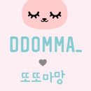 또또어린이집 이미지