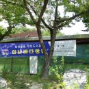 함현공원 작은도서관 이미지