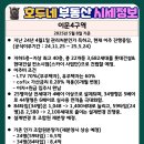 이문34 이미지