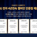 주식회사 한결시스템 이미지