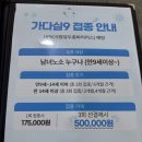 바로나마취통증의학과의원 이미지