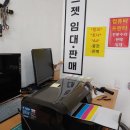 서동사무기&컴퓨터 이미지
