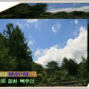 복주산자연휴양림 이미지