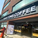 탐앤탐스용두동아제약점 | 탐앤탐스 꼰대라떼 라떼는 말이야 ~ 달달한 믹스커피