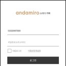안다미로스터디카페 이미지