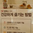 본죽(하남풍산점) 이미지