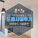 금호지물장식 이미지