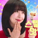 찍어찍어떡볶이 이미지