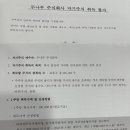 주식회사 건승 이미지