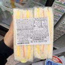 홍유릉로 | 군마트 가기전 필독! 군마트 N년차 장바구니추천템 소개 (2026 최신가격정보)